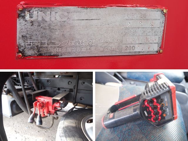 三菱ふそうキャンタークレーン4段小型（2t・3t）[写真21]