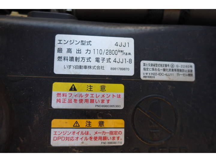 いすゞエルフ平ボディ小型（2t・3t）[写真18]