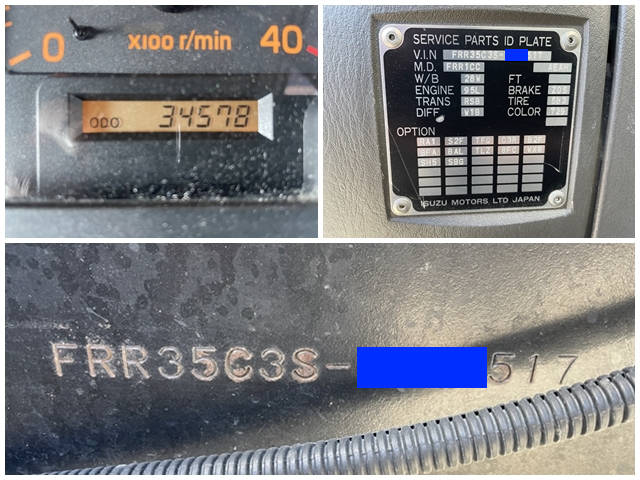 いすゞフォワードダンプ中型（4t）[写真40]