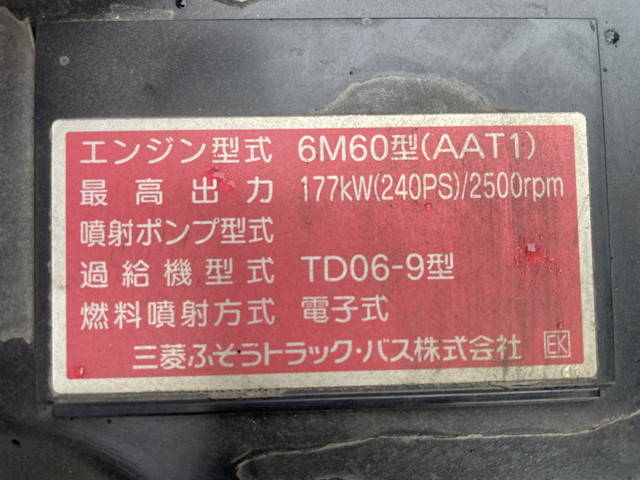 三菱ふそうファイタークレーン4段増トン（6t・8t）[写真29]