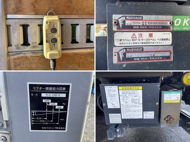 いすゞエルフパネルバン小型（2t・3t）[写真17]