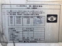 三菱ふそうファイター冷凍車（冷蔵車）中型（4t）[写真16]