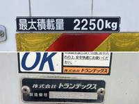 日野レンジャーアルミウイング中型（4t）[写真20]