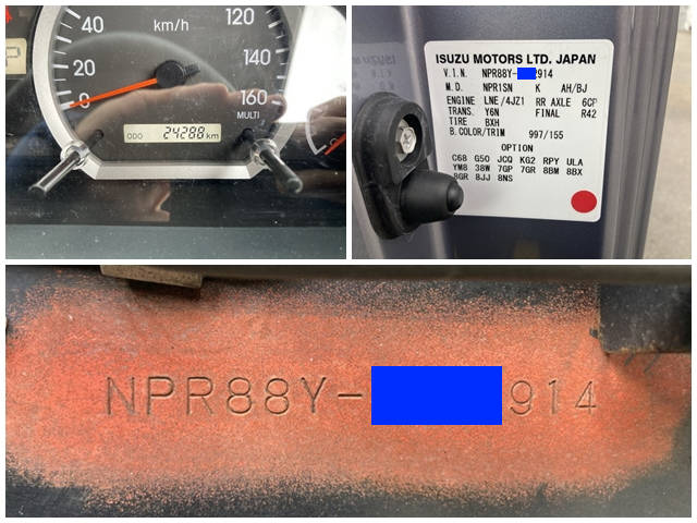 いすゞエルフセーフティローダー小型（2t・3t）[写真40]