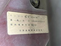 トヨタトヨエースダンプ小型（2t・3t）[写真23]