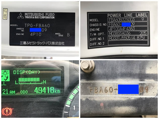 三菱ふそうキャンターダンプ小型（2t・3t）[写真40]