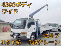 いすゞエルフセルフクレーン3段小型（2t・3t）[写真01]