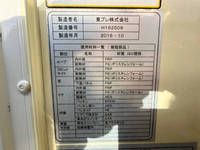 いすゞエルフ冷凍車（冷蔵車）小型（2t・3t）[写真18]