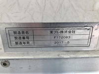 いすゞフォワード冷凍車（冷蔵車）中型（4t）[写真36]