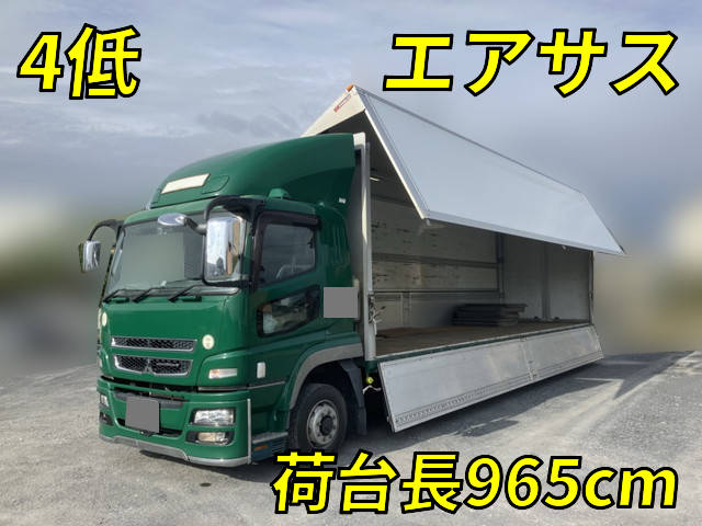 三菱ふそうスーパーグレートパネルウイング大型（10t）QPG-FS64VZ [写真01]