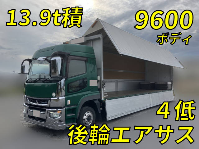 三菱ふそうスーパーグレートアルミウイング大型（10t）2PG-FS74HZ [写真01]