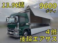 三菱ふそうスーパーグレートアルミウイング大型（10t）[写真01]