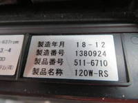 いすゞギガトレーラーヘッド（トラクターヘッド）大型（10t）[写真17]