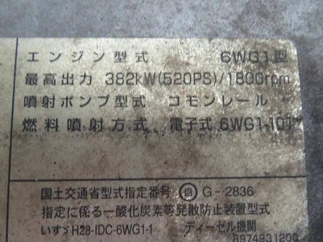 いすゞギガトレーラーヘッド（トラクターヘッド）大型（10t）[写真35]