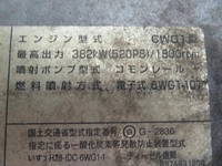 いすゞギガトレーラーヘッド（トラクターヘッド）大型（10t）[写真36]