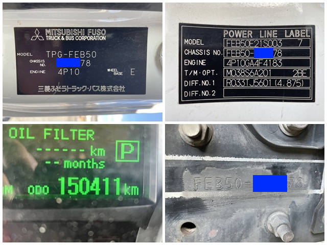 三菱ふそうキャンターアルミバン小型（2t・3t）[写真40]