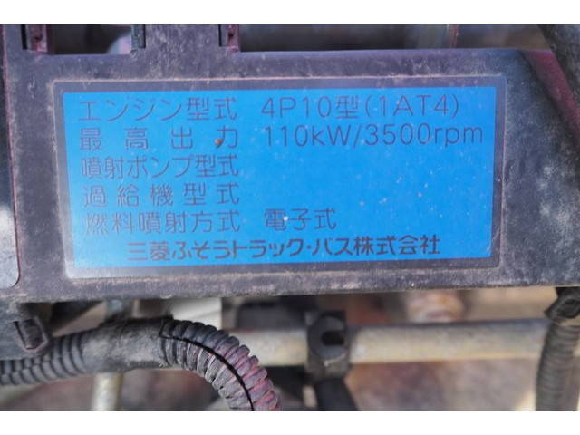 三菱ふそうキャンタークレーン3段小型（2t・3t）[写真28]