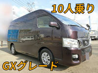 日産その他の車種マイクロバス