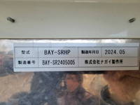 日野プロフィアセーフティローダー大型（10t）[写真12]