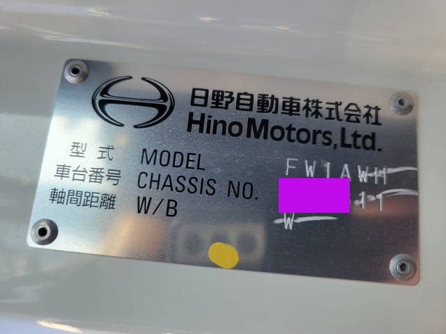 日野プロフィアセーフティローダー大型（10t）[写真39]