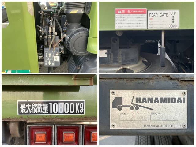 日野レンジャーセーフティローダー増トン（6t・8t）[写真15]