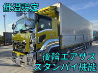 いすゞギガ冷蔵冷凍ウイング大型（10t）[写真01]