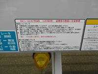 日本トレクスその他の車種ウイングトレーラー大型（10t）[写真25]