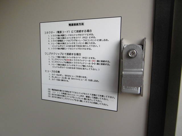 日本トレクスその他の車種ウイングトレーラー大型（10t）[写真34]