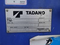 いすゞエルフクレーン3段小型（2t・3t）[写真16]