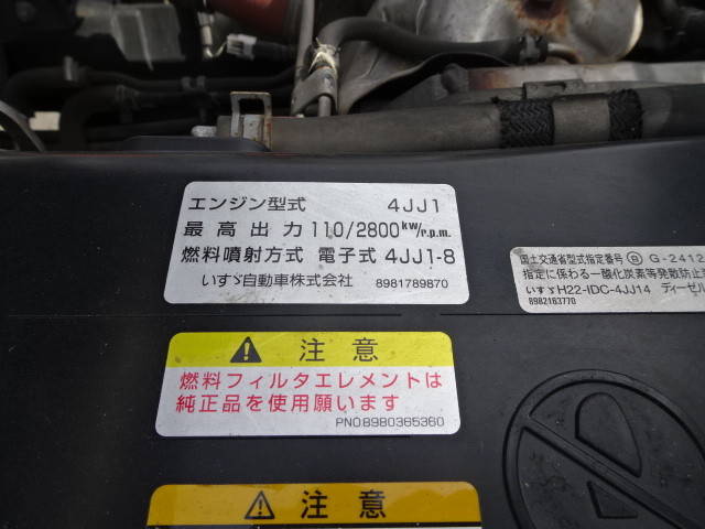 いすゞエルフクレーン3段小型（2t・3t）[写真39]