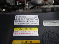 いすゞエルフクレーン3段小型（2t・3t）[写真39]