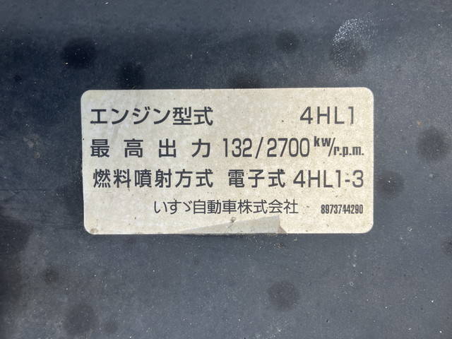 いすゞエルフアルミウイング小型（2t・3t）[写真28]