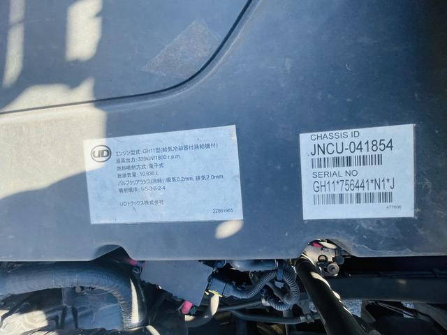 UDトラックスクオントレーラーヘッド（トラクターヘッド）大型（10t）[写真10]