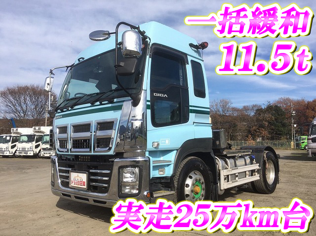 いすゞギガトレーラーヘッド（トラクターヘッド）大型（10t）LKG-EXD52AD [写真01]
