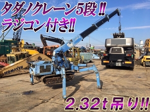 ＺＦ－２３５ＭＵＣ タダノ・ユニクレーン、カニクレーン、カートクレーン、クローラクレーン 中古カニクレーン（クローラークレーン） タダノ 栃木・青森・岩手