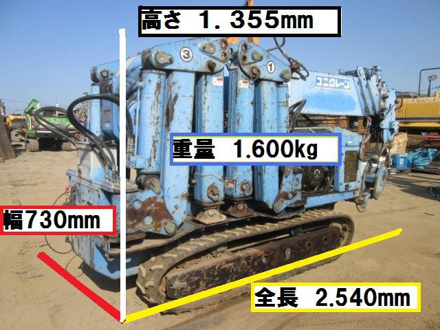 タダノカニクレーン（クローラークレーン）[写真02]