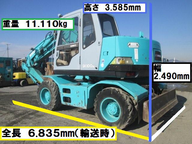 コベルコホイル式油圧ショベル[写真02]