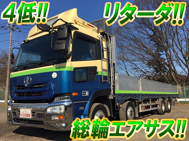 UDトラックスクオンアルミブロック大型（10t）[写真01]