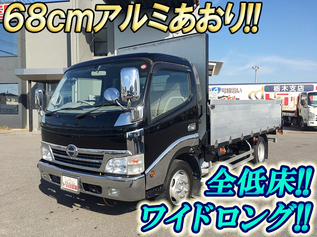 日野デュトロアルミブロック小型（2t・3t）[写真01]