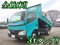 トヨタトヨエースダンプ小型（2t・3t）[写真01]
