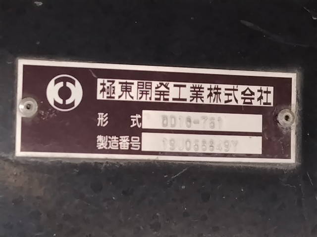 日野プロフィアダンプ大型（10t）[写真09]