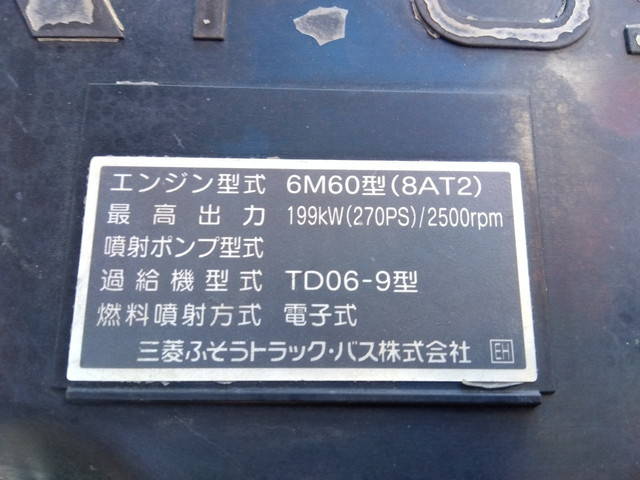 三菱ふそうファイタークレーン4段増トン（6t・8t）[写真27]