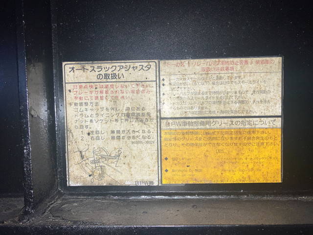 日本トレクスその他の車種ウイングトレーラー大型（10t）[写真22]