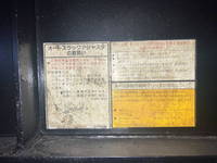 日本トレクスその他の車種ウイングトレーラー大型（10t）[写真22]