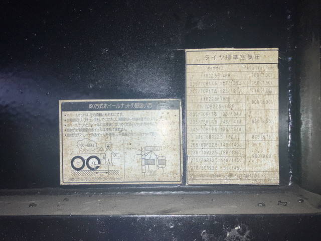 日本トレクスその他の車種ウイングトレーラー大型（10t）[写真23]