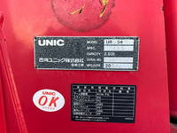 いすゞフォワードクレーン4段中型（4t）[写真16]