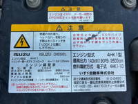 いすゞフォワードクレーン4段中型（4t）[写真33]