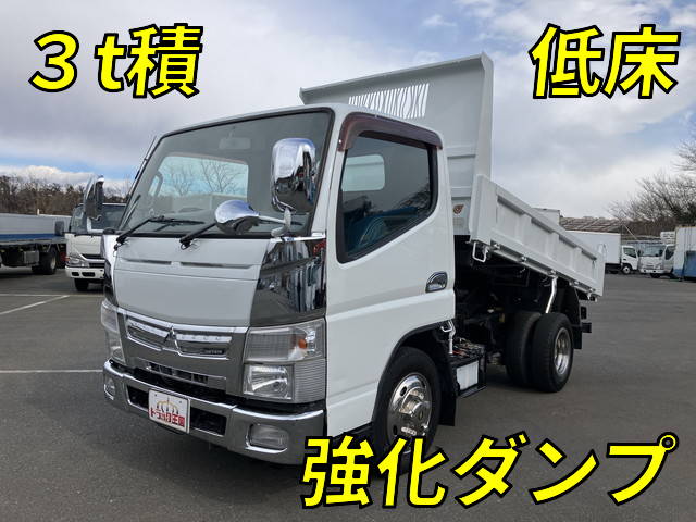 三菱ふそうキャンターダンプ小型（2t・3t）[写真01]