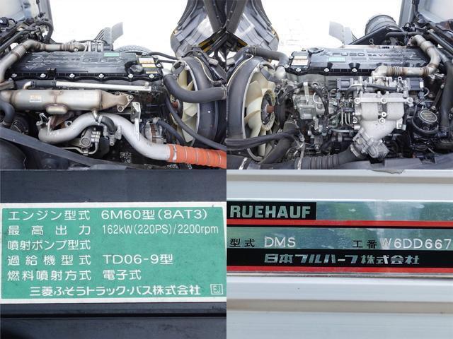 三菱ふそうファイターアルミウイング中型（4t）[写真20]