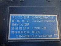 三菱ふそうファイターアルミブロック中型（4t）[写真22]